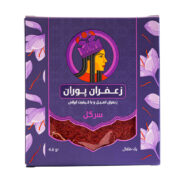 زعفران سرگل پوران