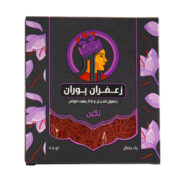 زعفران نگین پوران
