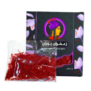 زعفران نگین پوران